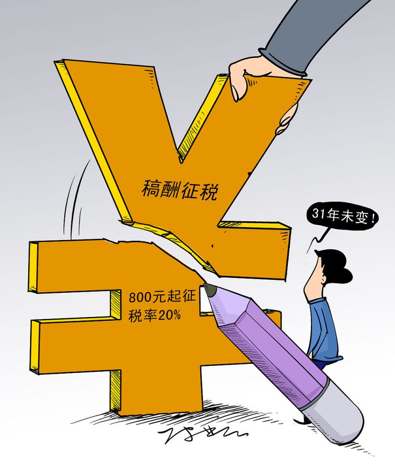 写文章赚稿费：如何成为一名成功的自由撰稿人？