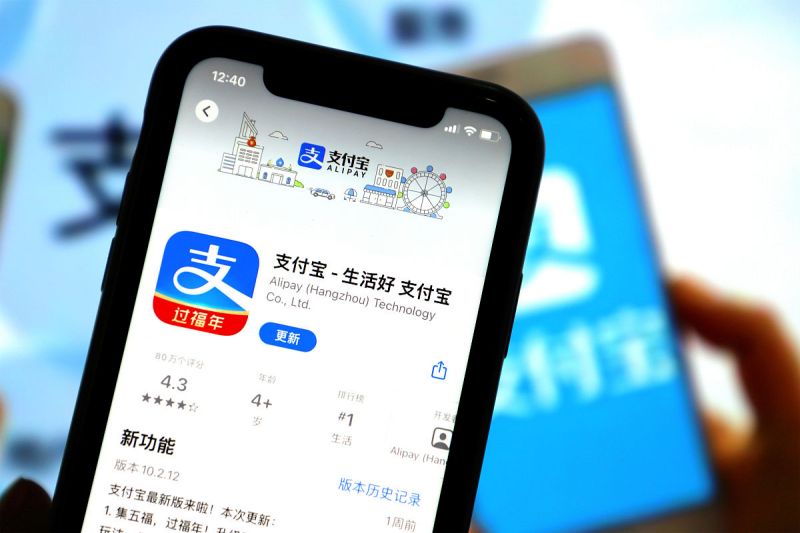 如何在支付宝上写文章赚钱