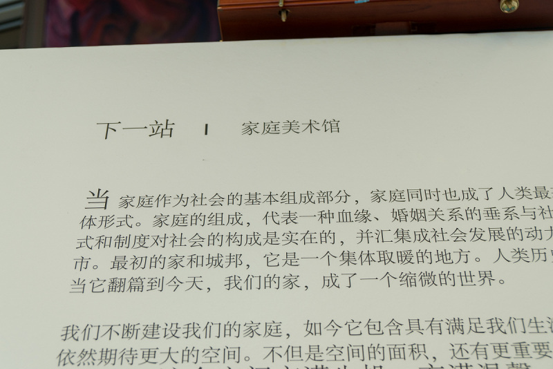 丝巾软文怎么写:打造独特的丝巾品牌 丝巾软文怎么写:打造独特的丝巾品牌