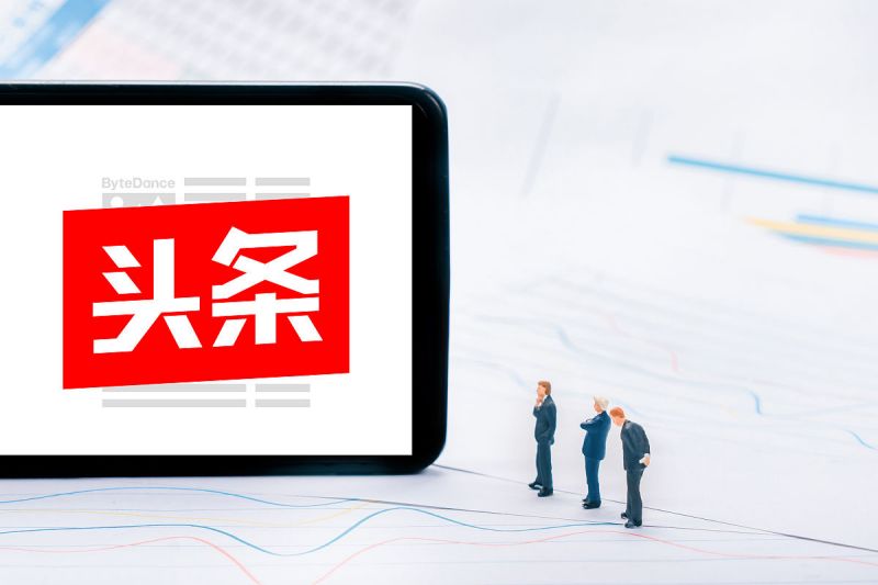 今日头条写文章要求多少字:你需要知道的一切 今日头条写文章要求多少字:你需要知道的一切