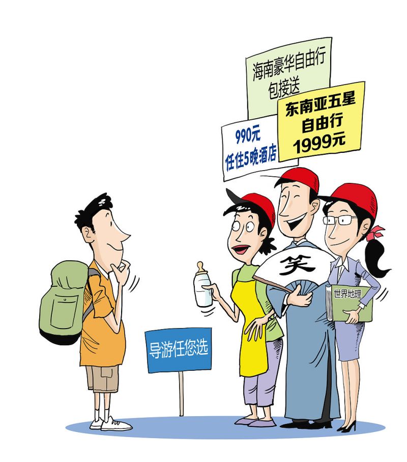 游览顺序写文章:如何为你的游览体验制定合理的行程 游览顺序写文章:如何为你的游览体验制定合理的行程