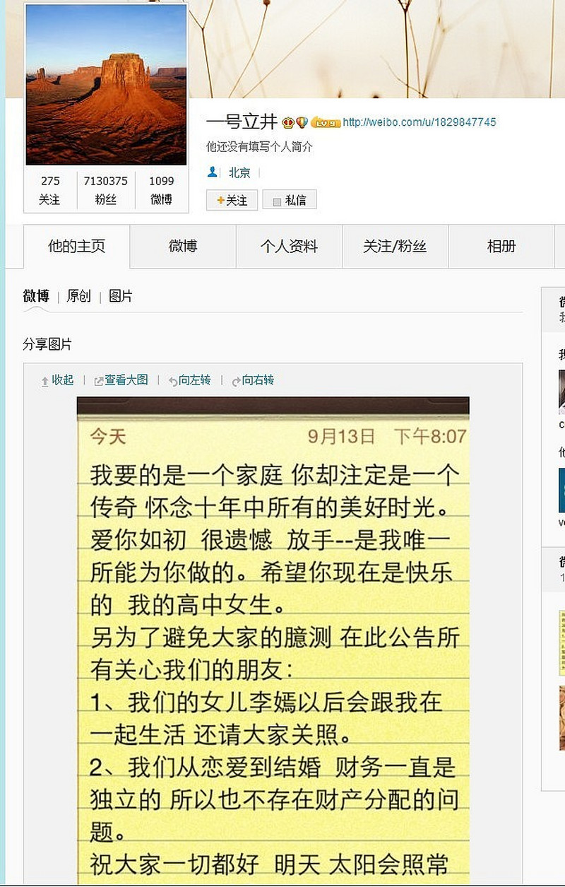 如何在头条上保存文章草稿 如何在头条上保存文章草稿