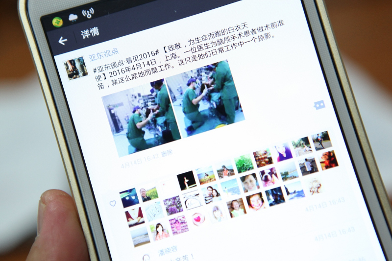 如何利用写文章配图发朋友圈的软件优化社交媒体内容? 如何利用写文章配图发朋友圈的软件优化社交媒体内容?