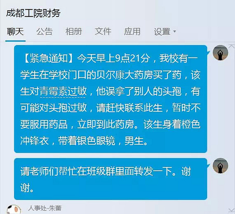 闲鱼可以发布代写文章吗- 大家都想知道的问题