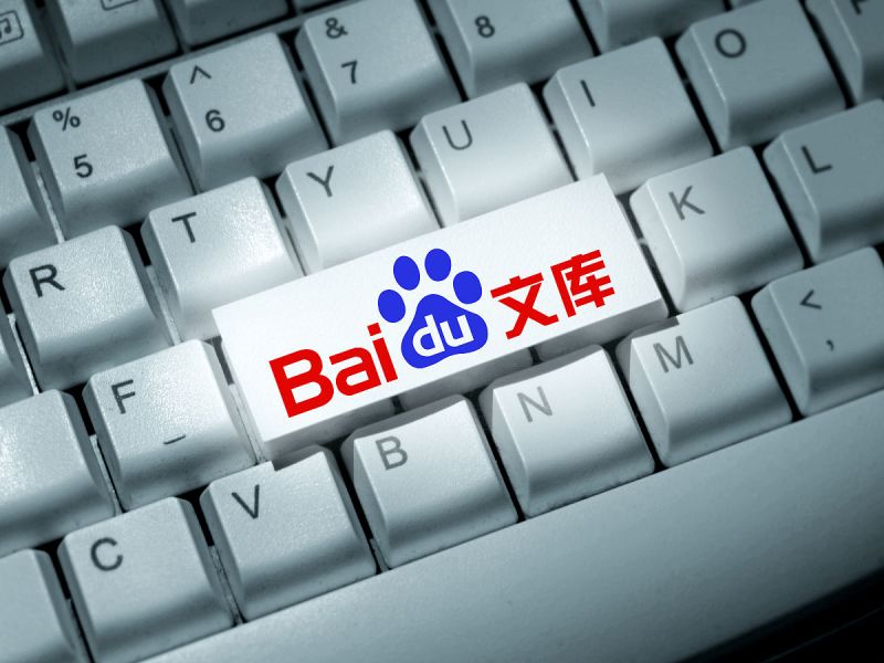 百度写文章在哪里- 一个全面的指南 百度写文章在哪里- 一个全面的指南