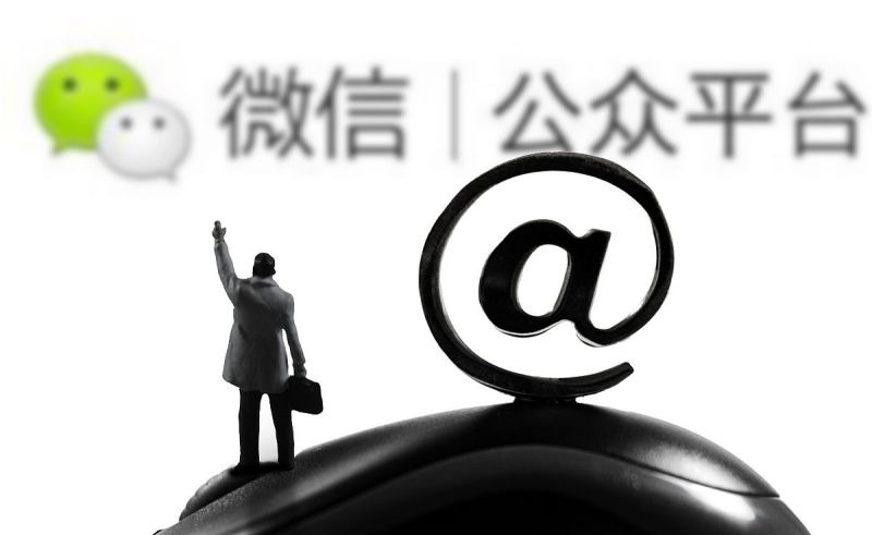 自己开公众号写文章赚钱吗?全面分析分享 自己开公众号写文章赚钱吗?全面分析分享