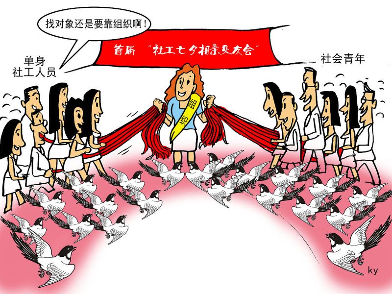 相亲软文怎么写:5个步骤让你成功撰写相亲软文 相亲软文怎么写:5个步骤让你成功撰写相亲软文