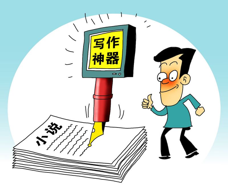 爱发狗文章原创度检测:如何避免文章抄袭? 爱发狗文章原创度检测:如何避免文章抄袭?