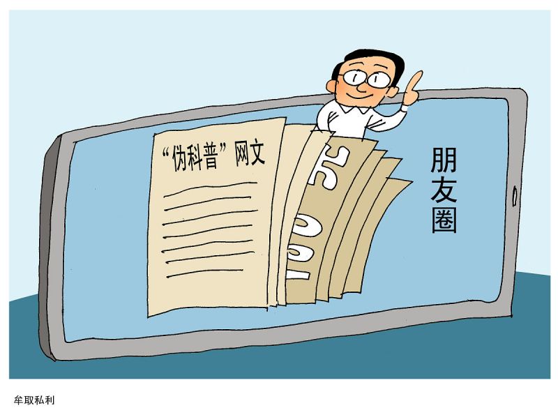 犹豫伪原创？用好用的伪原创文章工具吧！