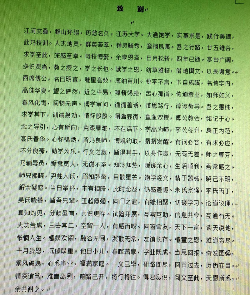 用成语写文章 - 题目的技巧 用成语写文章 - 题目的技巧