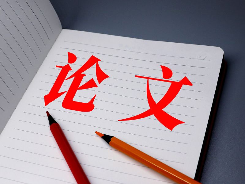 如何在电脑上写文章?顺利打造优秀作品的小窍门 如何在电脑上写文章?顺利打造优秀作品的小窍门