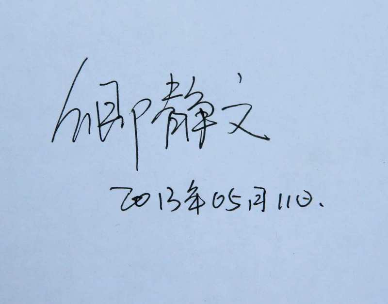 用手机怎么写文章：3种简单的方法
