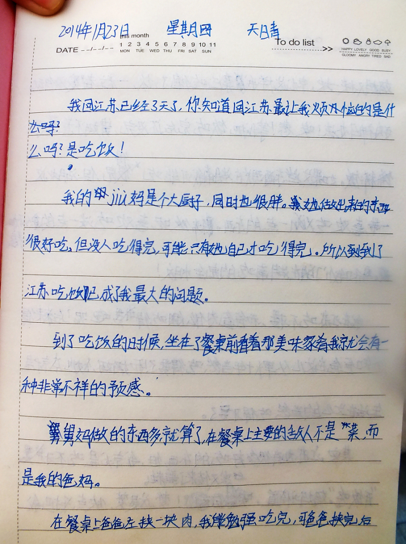 写文章题记是什么意思 - 了解题记的含义，如何写好一篇文章的题记？