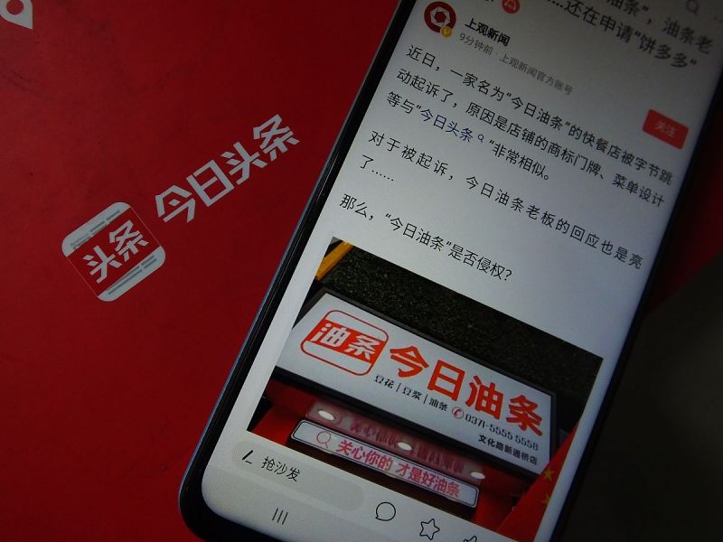 头条在哪里写文章赚钱 – 打造你的财富之路