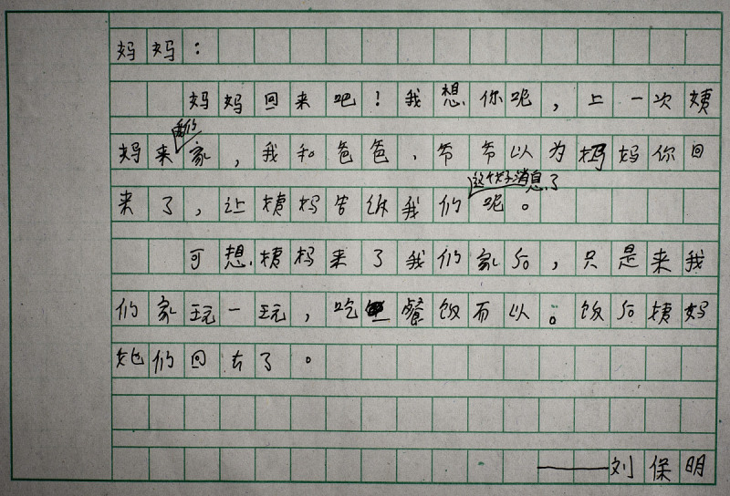形容写文章的诗句:绘出千姿百态的文字世界 形容写文章的诗句:绘出千姿百态的文字世界