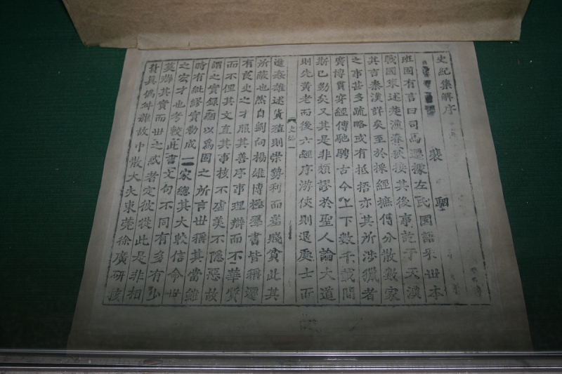 古代人写文章叫什么 - 探索古代文化