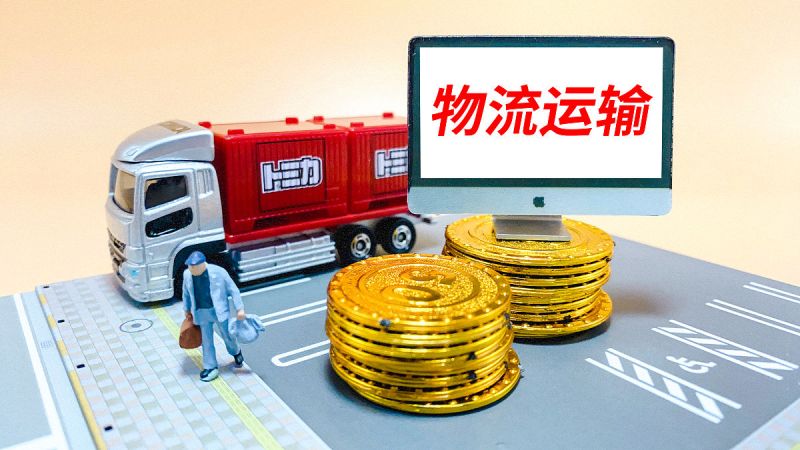 送货软文怎么写：让您的货物送到客户的手中！