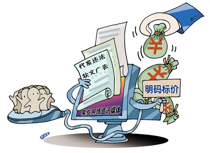 如何优化吹风机软文怎么写