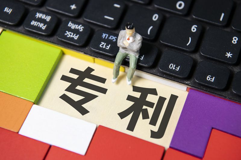 写了专利的东西能写文章吗:知识产权保护与内容输出的疑惑 写了专利的东西能写文章吗:知识产权保护与内容输出的疑惑