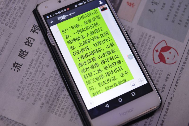 写文章记录生活的平台:让你的生活故事流动起来 写文章记录生活的平台:让你的生活故事流动起来