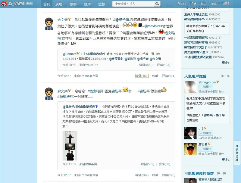 新浪微博怎么写文章- 全方位指南