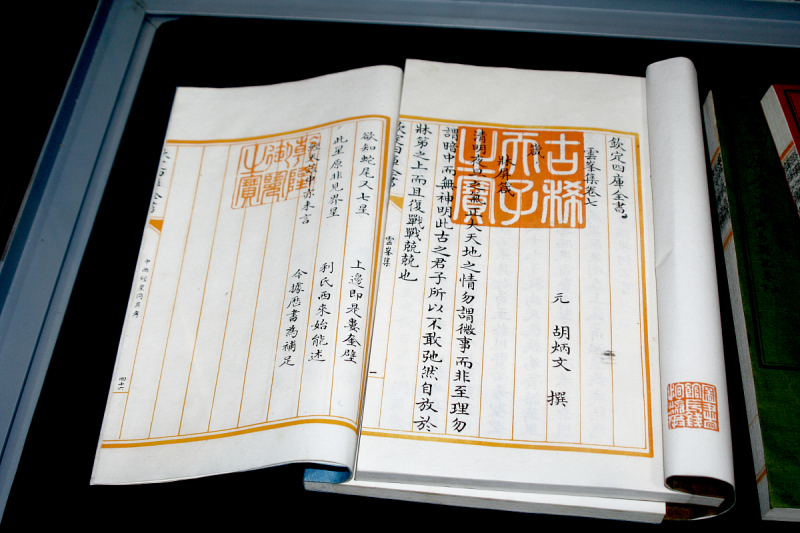 古代人写文章叫什么 - 探索古代文化