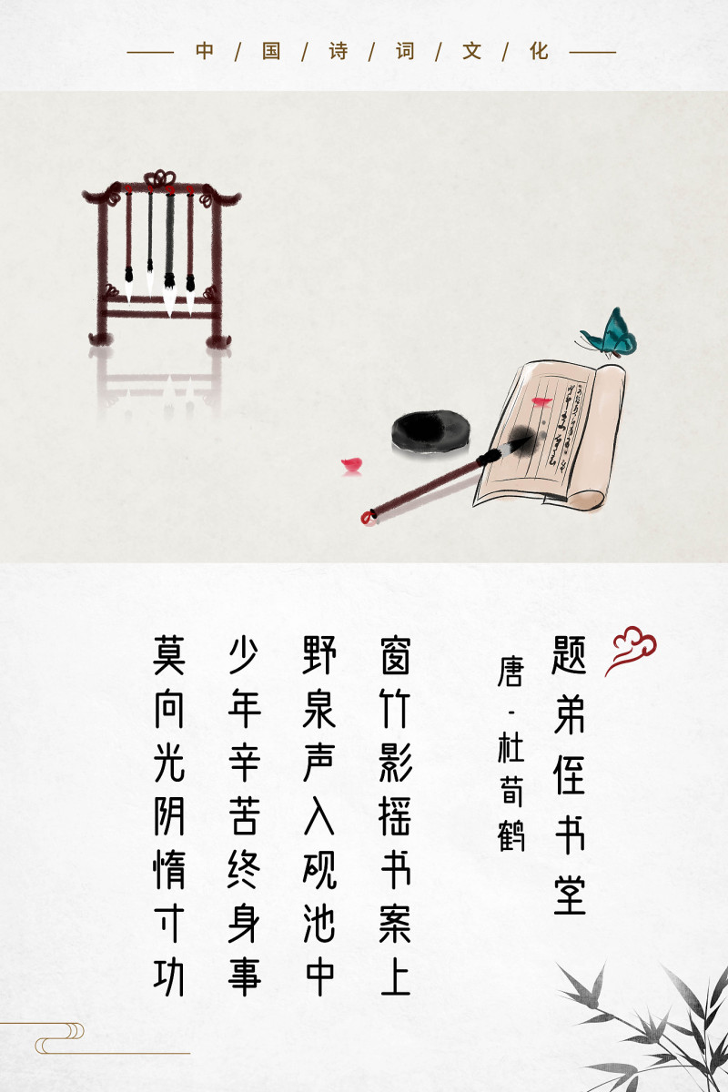 写文章经常用到的诗句：如何用诗句让文章更充满灵性和文艺
