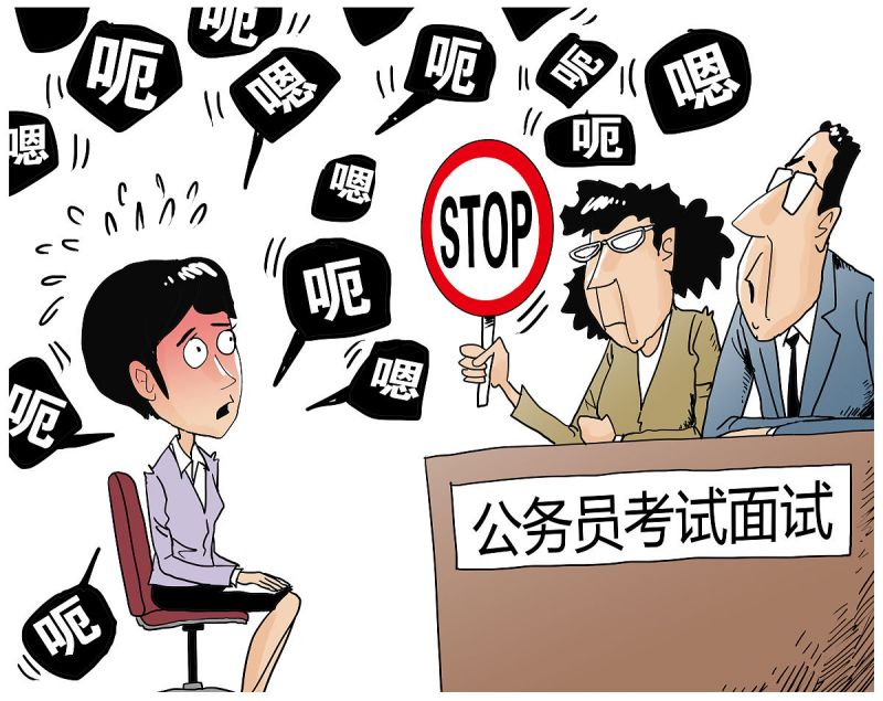 公务员要写文章吗：职责与要求探讨