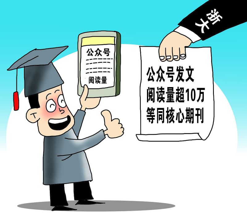 如何在公众号中发布优秀文章? 如何在公众号中发布优秀文章?