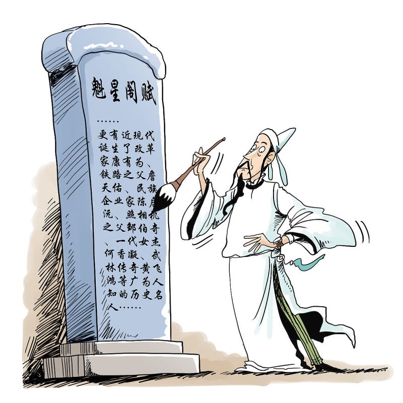 形容一个写文章很有水平 形容一个写文章很有水平