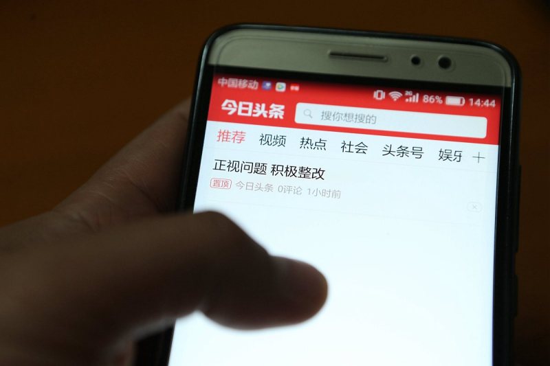 头条在哪里写文章 - 善用今日头条分享你的故事 头条在哪里写文章 - 善用今日头条分享你的故事