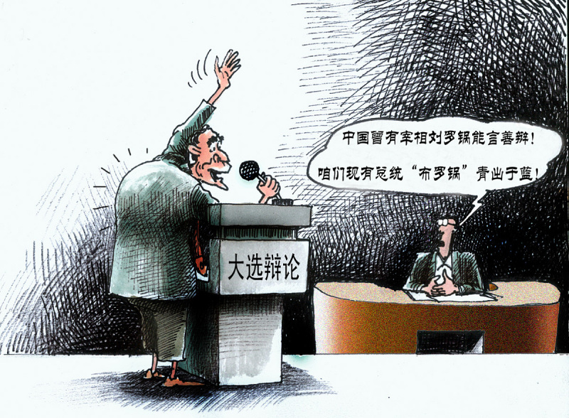 写文章靠抄：一个无法走避的课题