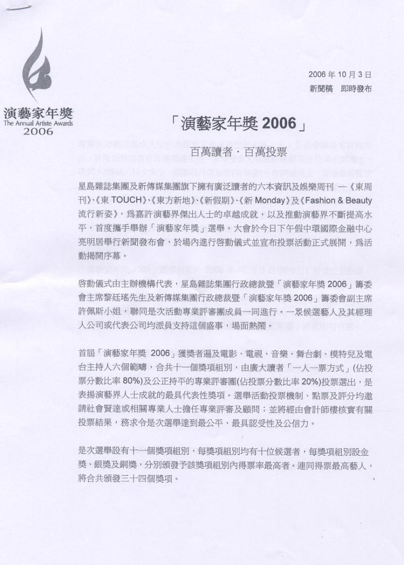 阿来为什么用一滴水写文章