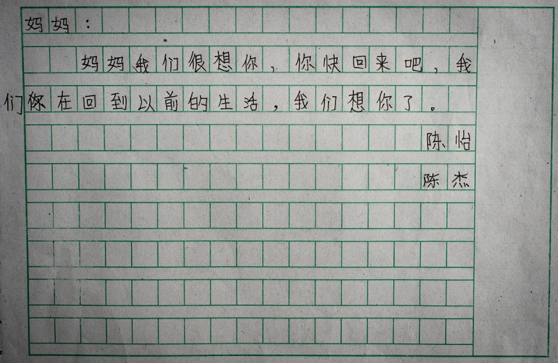 如何正确地写文章落款姓名？