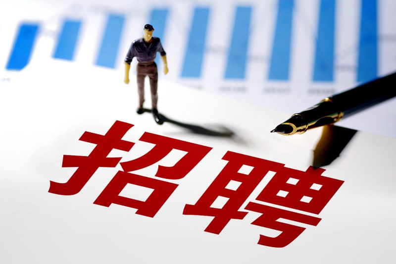 招工软文怎么写?最佳实践与注意事项 招工软文怎么写?最佳实践与注意事项