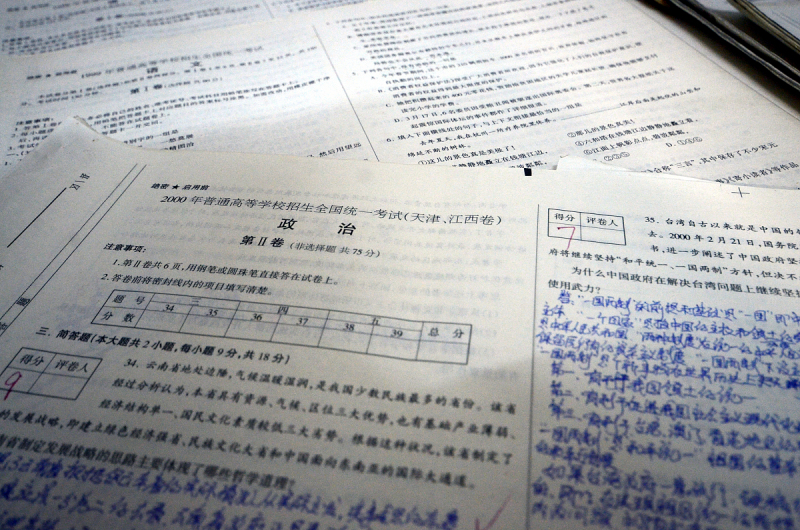 尚文原创试卷答案- 解决学生考试难题 尚文原创试卷答案- 解决学生考试难题