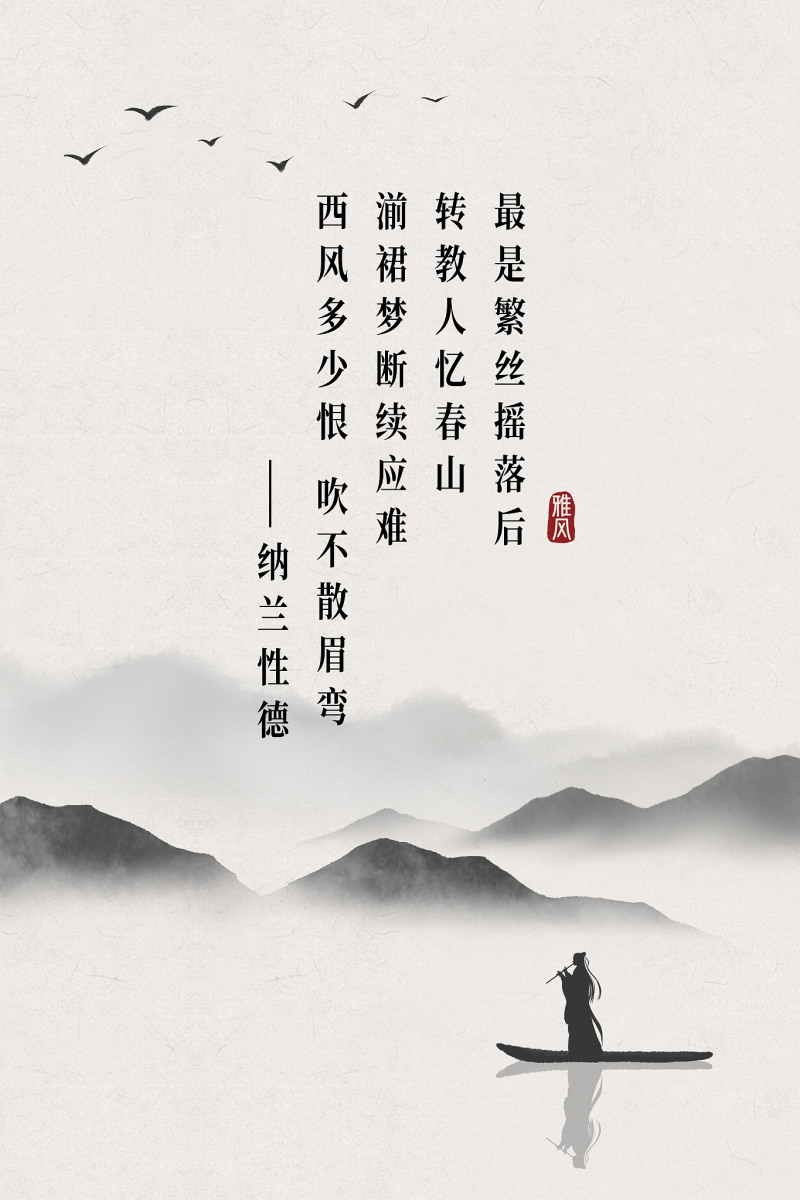 江南逢李龟年改写文章：了解中国文学的绝佳经典