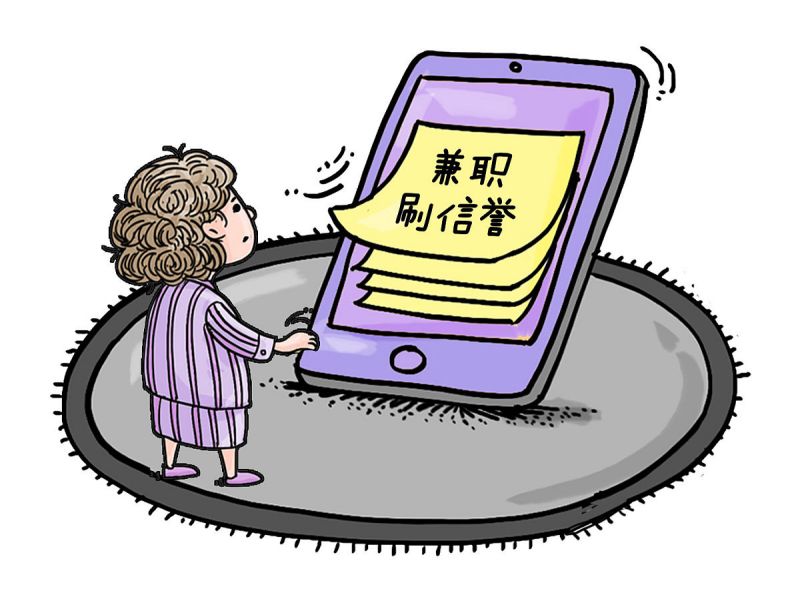 代写文章被骗可以报警么- 谨防代写诈骗 代写文章被骗可以报警么- 谨防代写诈骗