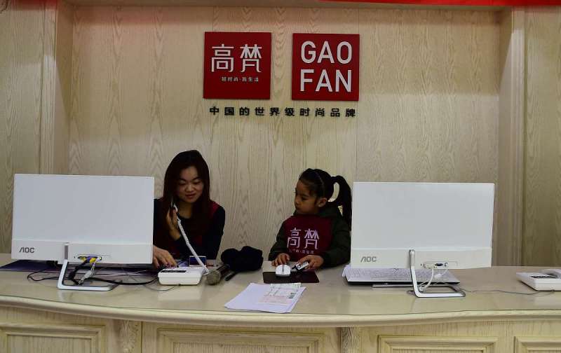喜文电子商务:中国电子商务领导者 喜文电子商务:中国电子商务领导者
