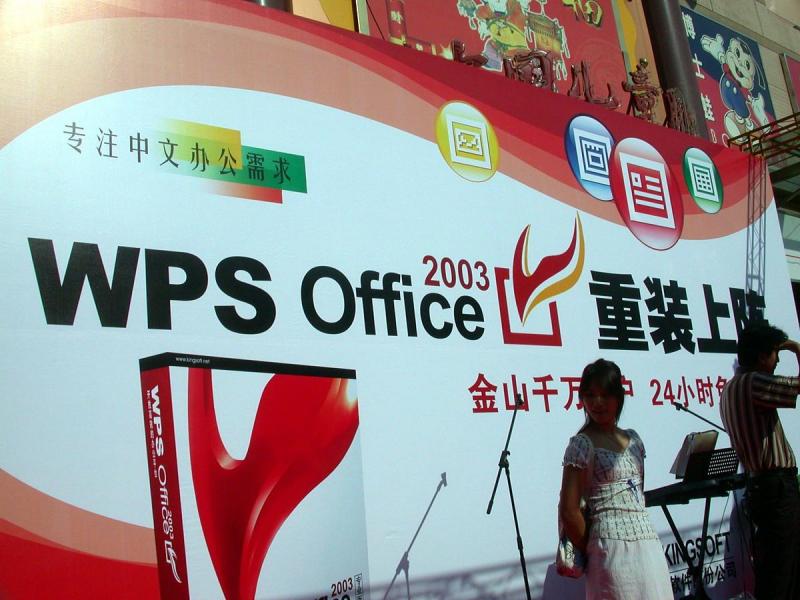 用wps怎么写文章时怎么换下一行 用wps怎么写文章时怎么换下一行