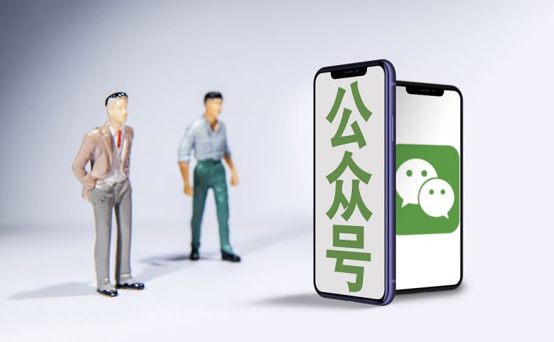 怎么自己开公众号写文章- 你应该知道的所有事情 怎么自己开公众号写文章- 你应该知道的所有事情