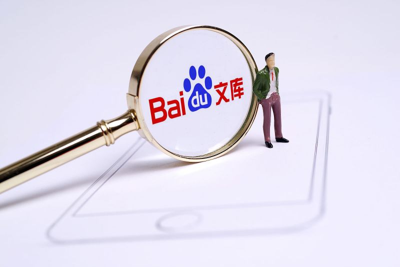 百度上写文章收入怎么算的- 打破谜团