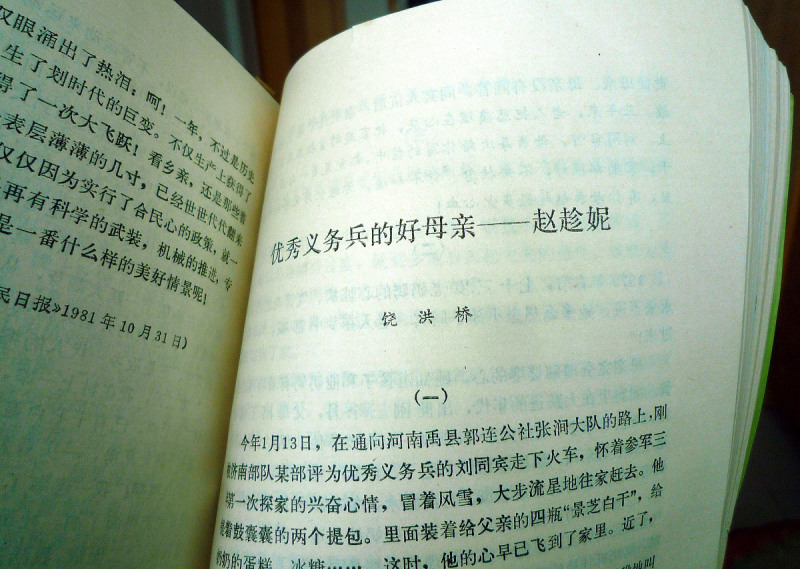 你在写文章吗怎么回:获得有效练习的技巧和建议 你在写文章吗怎么回:获得有效练习的技巧和建议