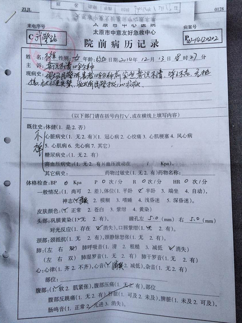 写文章病例都要用自己的吗:专家建议与注意事项 写文章病例都要用自己的吗:专家建议与注意事项
