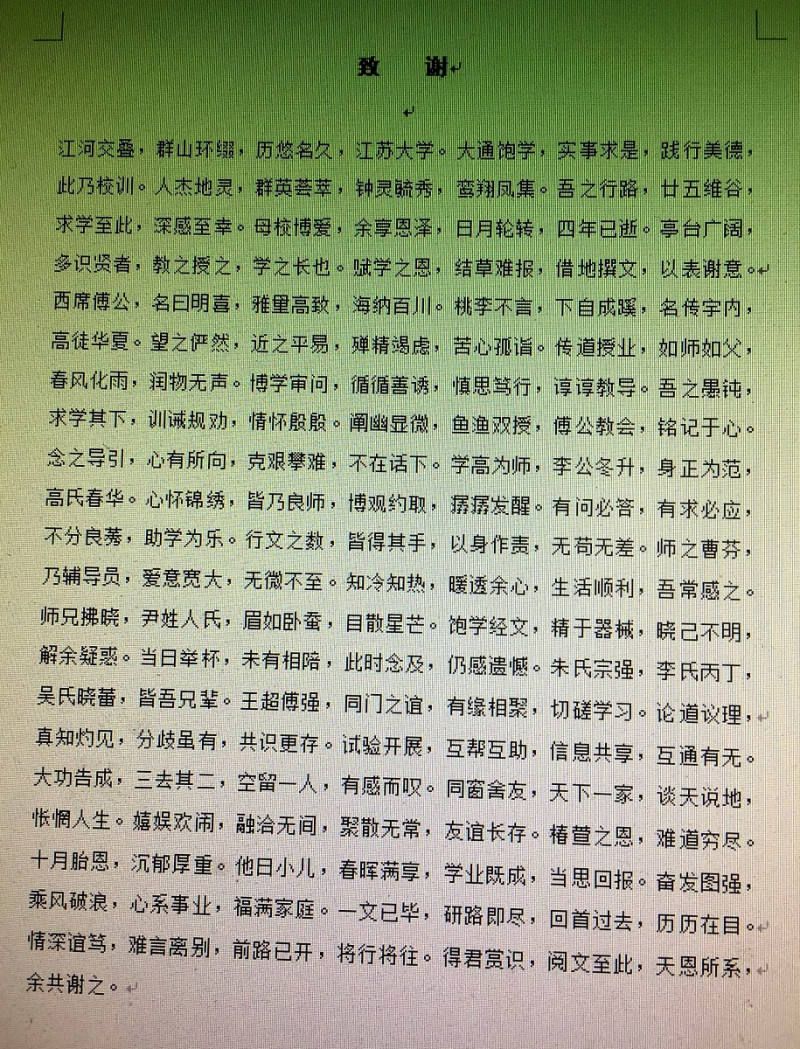 如何用文言文写文章? 如何用文言文写文章?