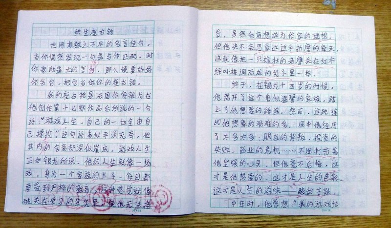 竖写文章的格式- 一种独特而又实用的排版方式 竖写文章的格式- 一种独特而又实用的排版方式