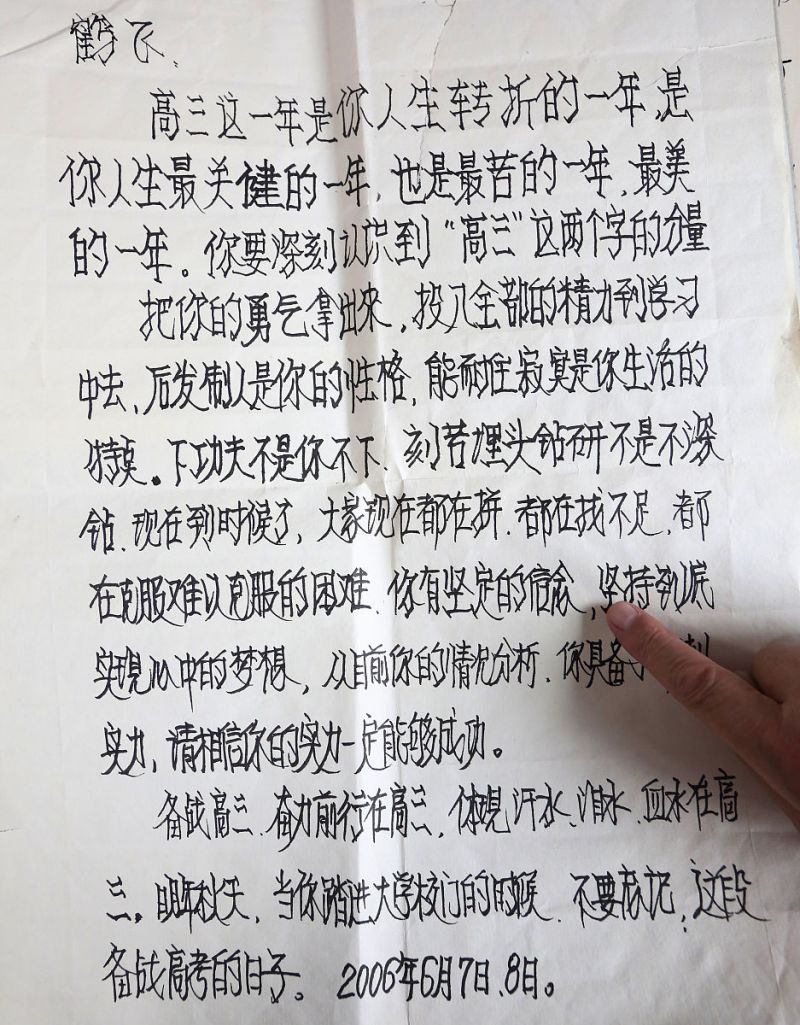 写文章的高度深度广度:如何提高写作质量? 写文章的高度深度广度:如何提高写作质量?