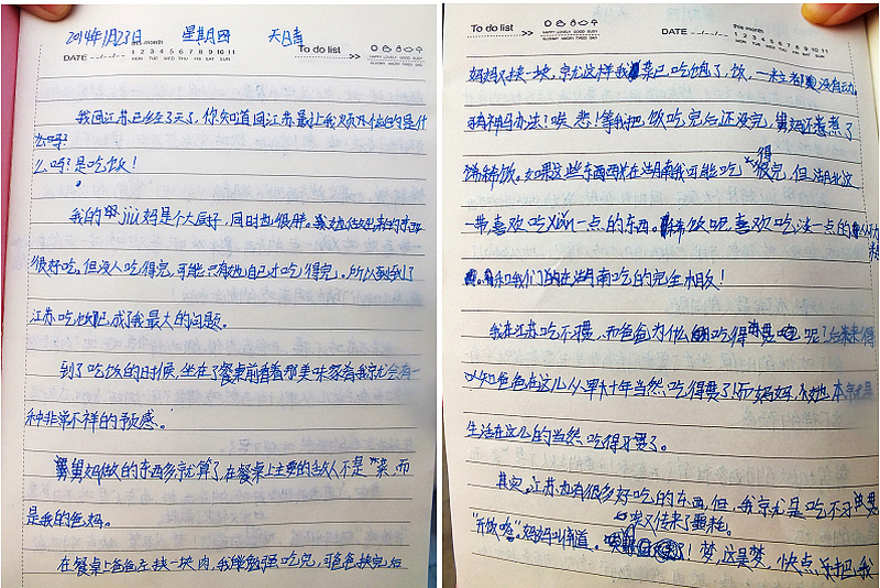 如何解决写文章语句不通顺的问题？