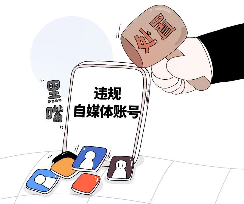 自媒体写文章骗局:怎样辨别虚假文章 自媒体写文章骗局:怎样辨别虚假文章