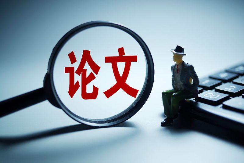 引用文献要写文章编号吗 – 了解学术论文写作的引文要求 引用文献要写文章编号吗 – 了解学术论文写作的引文要求